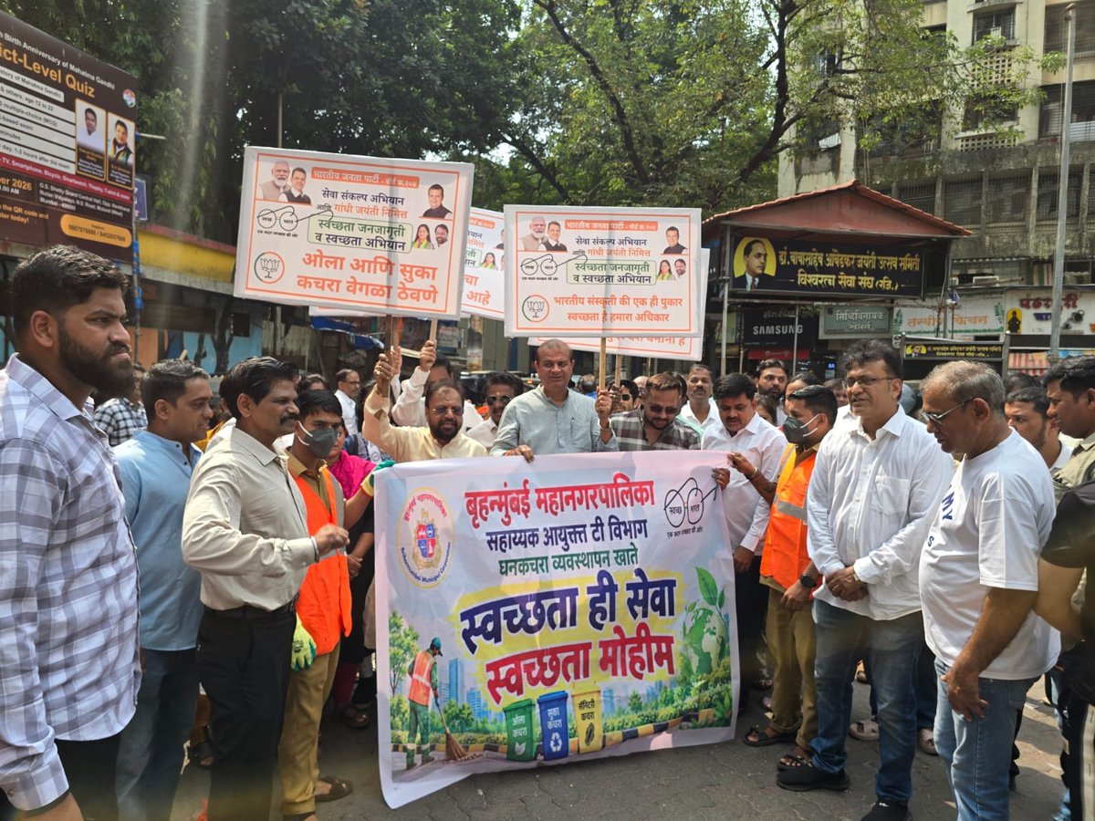 GangadhareBJP's tweet photo. पंतप्रधान आदरणीय @narendramodi जी यांच्या वाढदिवसानिमित्त आयोजित
‘सेवा संकल्प अभियान’ अंतर्गत ‘सेवा मेरा योगदान’ उपक्रमाद्वारे यांच्यासोबत 
भाजपा कोषाध्यक्ष व आमदार  @mihirkotecha जी यांच्यासोबत
मेहुल सर्कल ते विजय नगर उद्यान, एस. एल. रोड येथे‘स्वच्छता अभियान’ राबविण्यात आले. https://t.co/izch1y2rpt