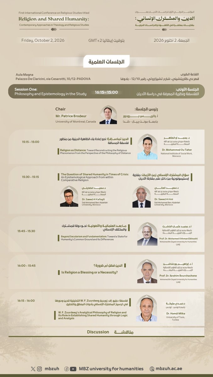 MBZUH's tweet photo. تعرّفوا على جلسات اليوم الأول من المؤتمر الدولي الأول لدراسات الأديان «الدين والمشترك الإنساني» الذي ينطلق اليوم من بادوفا، وبرنامجه العلمي الذي يجمع نخبة من الباحثين والمتخصصين لمناقشة قضايا الدين من زوايا معرفية متعددة.

🗓️2–3 أكتوبر 2026
📍 جامعة بادوفا، إيطاليا https://t.co/Y1zrsE4bcq