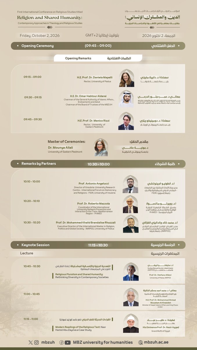 MBZUH's tweet photo. تعرّفوا على جلسات اليوم الأول من المؤتمر الدولي الأول لدراسات الأديان «الدين والمشترك الإنساني» الذي ينطلق اليوم من بادوفا، وبرنامجه العلمي الذي يجمع نخبة من الباحثين والمتخصصين لمناقشة قضايا الدين من زوايا معرفية متعددة.

🗓️2–3 أكتوبر 2026
📍 جامعة بادوفا، إيطاليا https://t.co/Y1zrsE4bcq