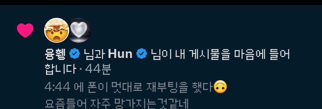 H245862's tweet photo. 44🙂 https://t.co/61F7f0DFKm