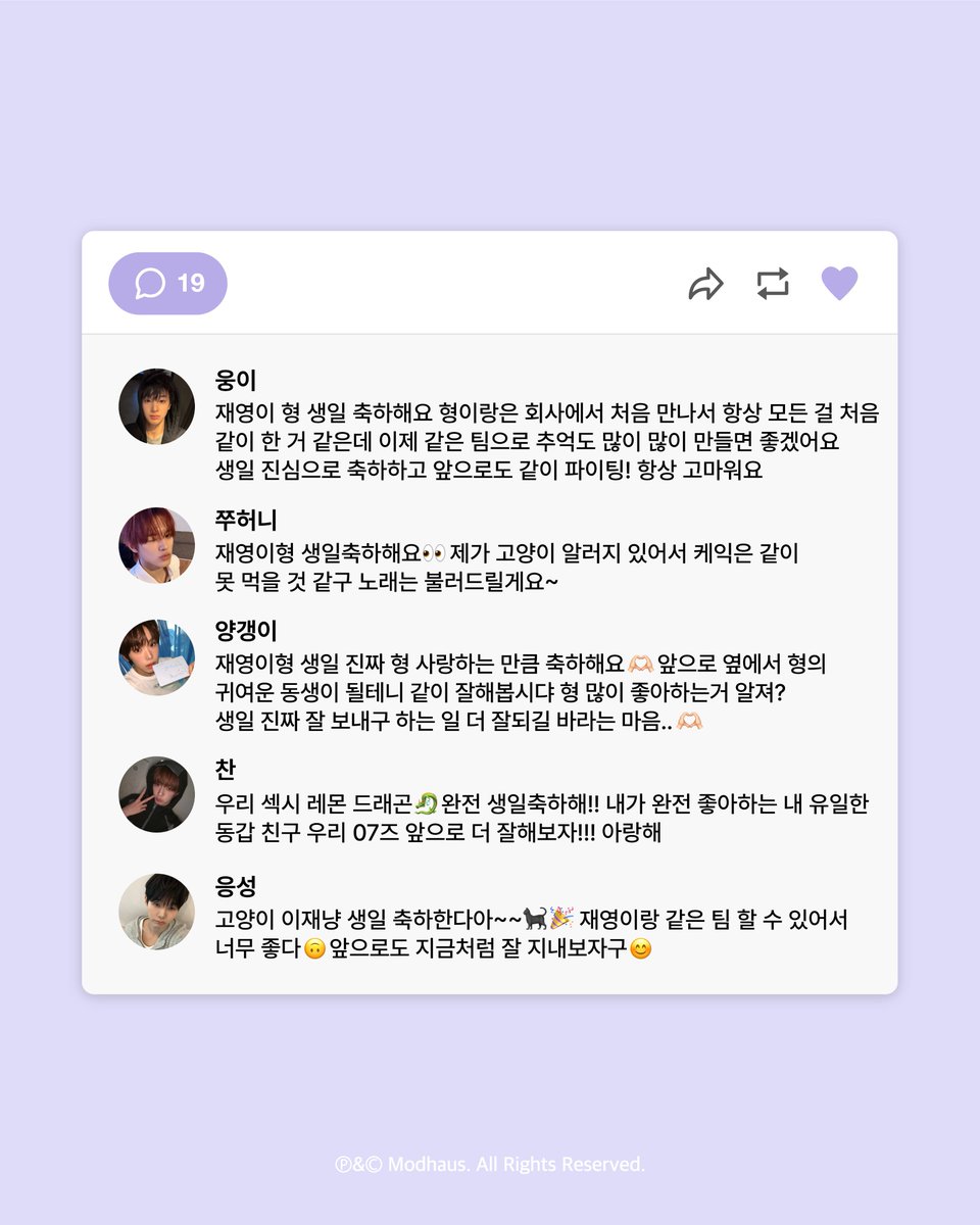 idntt_cosmo's tweet photo. 💜HAPPY JAEYOUNG DAY💜

🎂 2026.10.03

#idntt #아이덴티티
#이재영 #leejaeyoung
#HAPPYJAEYOUNGDAY https://t.co/btyu7vzPRR