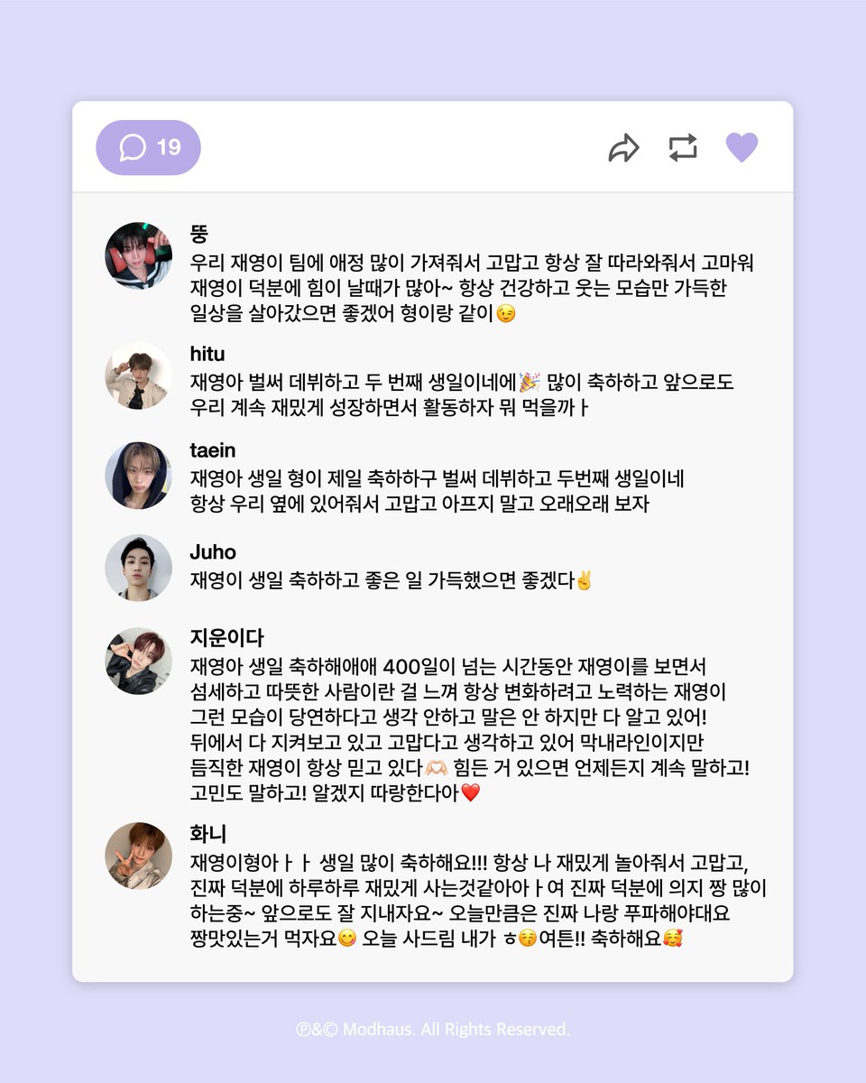 idntt_cosmo's tweet photo. 💜HAPPY JAEYOUNG DAY💜

🎂 2026.10.03

#idntt #아이덴티티
#이재영 #leejaeyoung
#HAPPYJAEYOUNGDAY https://t.co/btyu7vzPRR