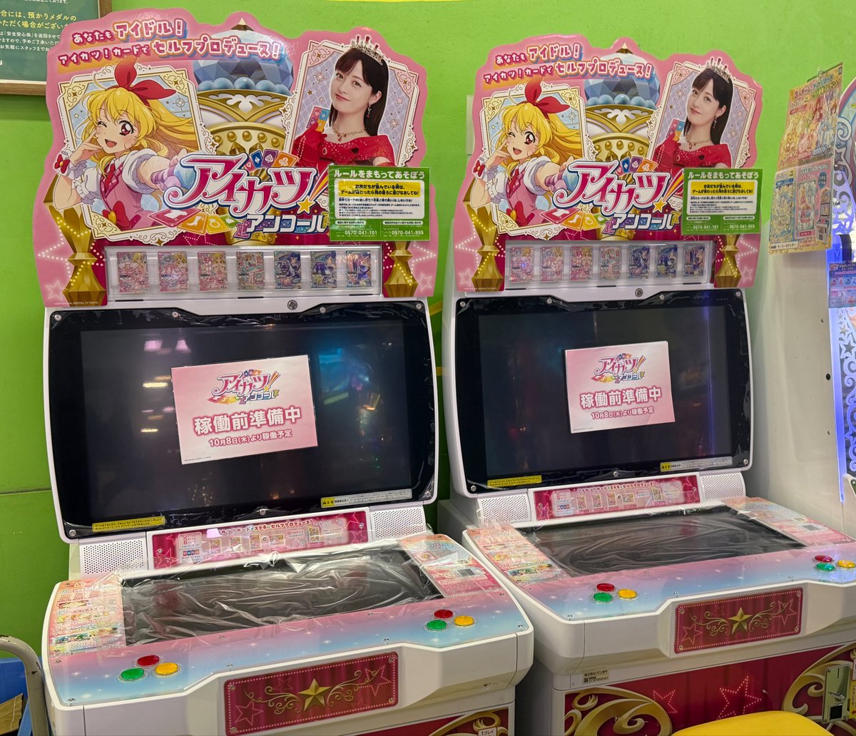 2basa_aikatsu's tweet photo. 筐体穴場でばっちり発見！ https://t.co/P2w8EduICF