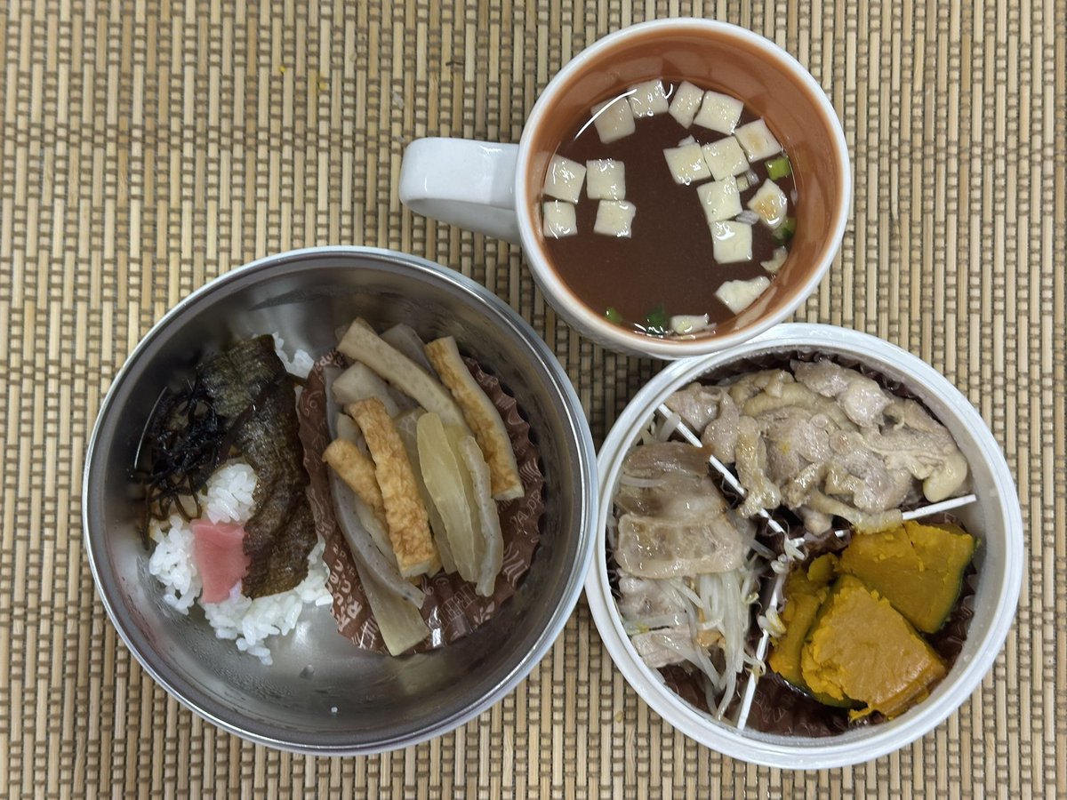 maya0707205050's tweet photo. 今日のお弁当 今年136個目
塩昆布、アジノリ、ベニショウガ、カボチャ、豚モヤシ炒め、鶏の照り焼き、ダイコンチクワコンニャクの炊いたの、味噌汁
美味しゅうございました❗️😋
#お弁当
#塩昆布
#味海苔
#紅生姜
#南瓜
#豚
#モヤシ炒め
#鶏肉
#照り焼き
#大根
#ちくえ
#蒟蒻
#味噌�� https://t.co/cnQbfgQIDx
