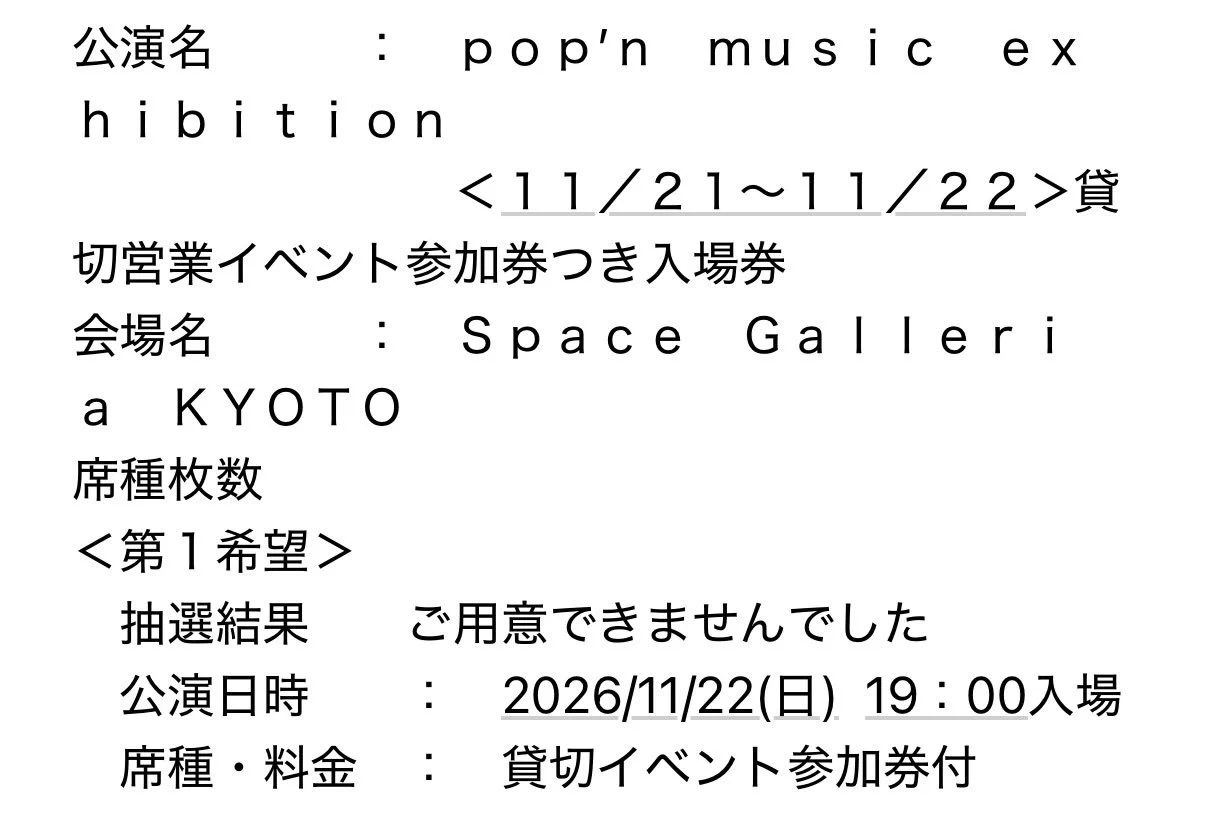 さつや on X: 