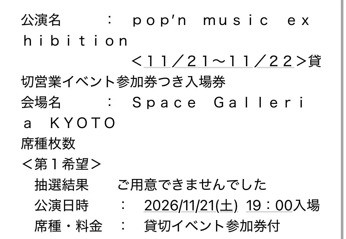 さつや on X: 