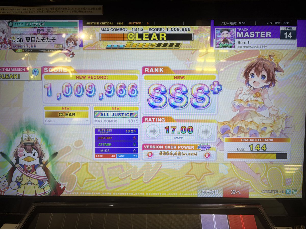 taso_8239's tweet photo. こやつ簡単じゃ https://t.co/Kw6V0vgdQE