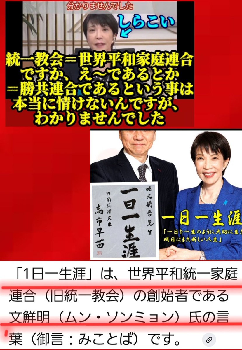 am_z2h's tweet photo. 誰か精神科に連れてってやれよ😆 https://t.co/mNHOhz2kCZ