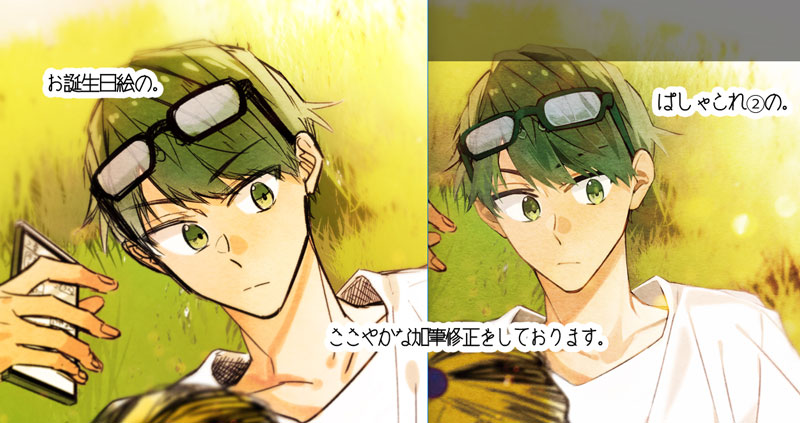 harusono_org's tweet photo. ぱしゃこれ第二弾
過去の誕生日絵はグッズ化にあたってささやかな加筆修正をしております。

がっつり直しちゃうと気に入っていただいた雰囲気なくなっちゃうかもなので、当時の印象残しつつ…ラフすぎるところは丁寧に…なささやかな程度です。

アニメイト通販
https://t.co/oE7tHjs1SE https://t.co/PjZPDECEPP