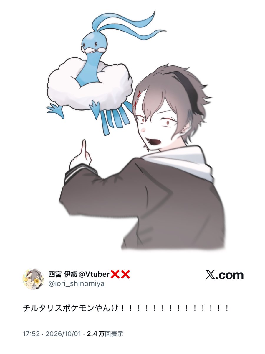 shikiyura_'s tweet photo. ☁

#アジェンダ計画
#ごみやーと #紺野和泉 https://t.co/16RkDwCT4z
