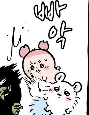SDzm88's tweet photo. 친구는 살짝 때찌                             마녀는 “빠악” https://t.co/x2xxg8Nu2z