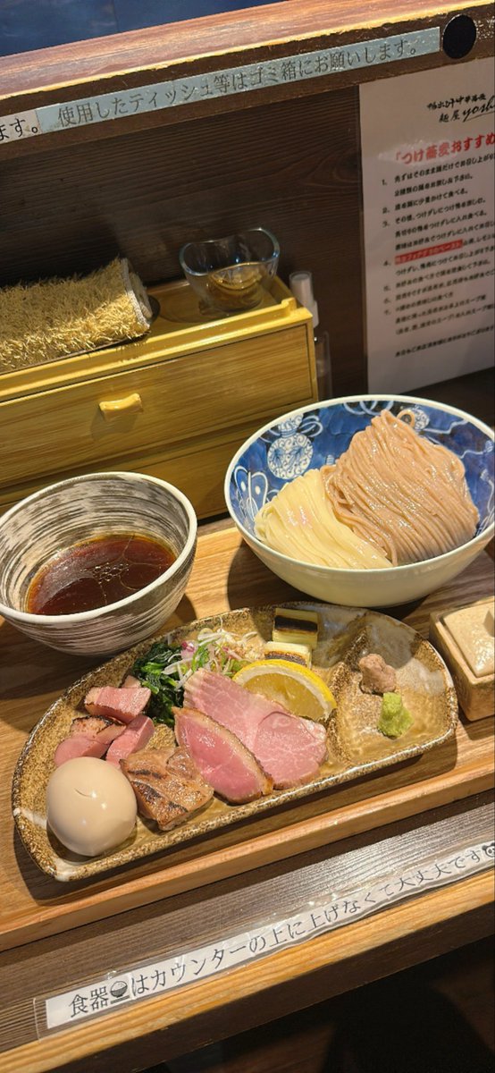 Magata27559's tweet photo. #2026年259杯目
#鴨出汁中華蕎麦麺屋yoshiki
#新小岩麺屋一燈系譜名店念願の初訪問
#特製最上鴨合盛りつけ麺醤油
#麺２種類食べられる喜び
#蕎麦風全粒粉中細ストレート
#うどんライク平打ち太ストレート
#山形県産最上鴨出汁
#新小岩ラーメン
#葛飾区ラーメン https://t.co/yRMHyNl6B9