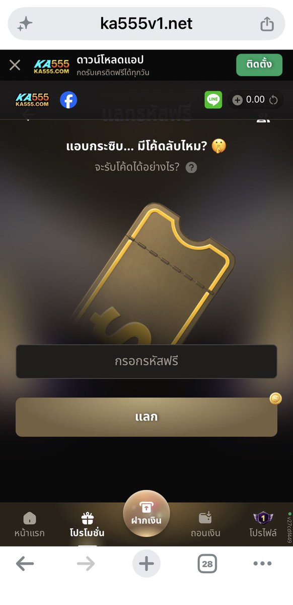 Asz1122tr's tweet photo. ขอโค้ดหน่อยค่า ใครมีบ้างคะ🎉🎉
#Win268
#Ka555
#WK66 https://t.co/ggjOTXSS8l