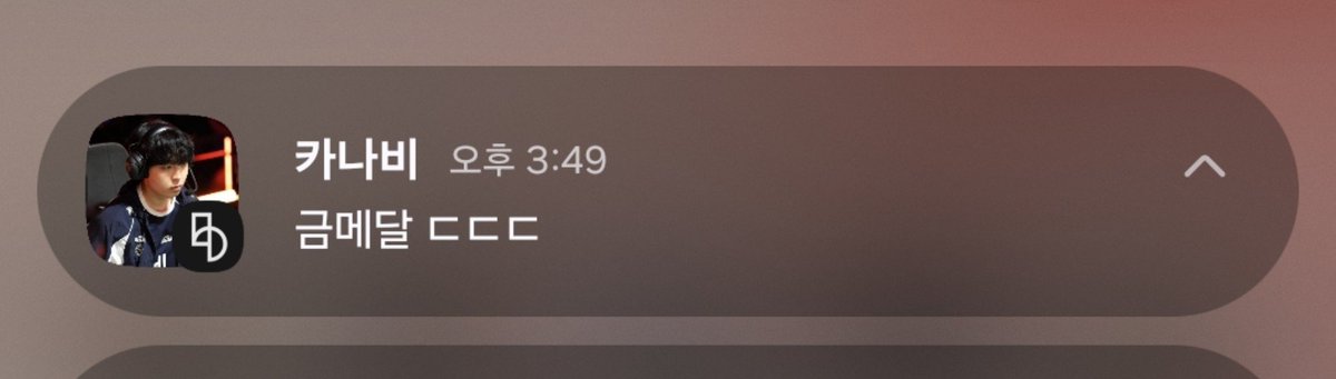 GNOLisGood's tweet photo. 다시는가족놀이같은거 안할라그랬는데 주장님이 날 가족으로 만들잔아 씨발 걍 노골적으로 말합니다 재계약좀 합시다 https://t.co/I2uUjfY3x0