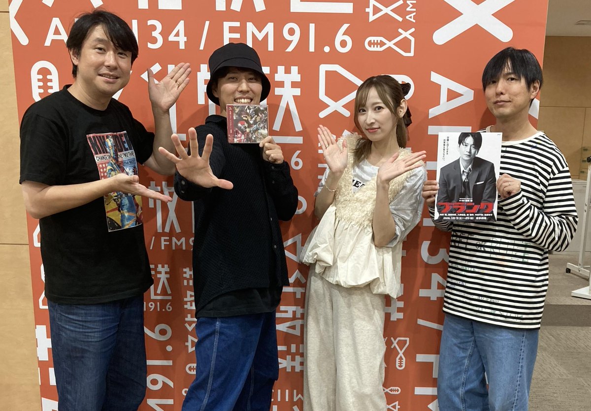 kameradi_joqr's tweet photo. ⚡️📻 #ラジレンジャー 第731回 📻⚡️

🕧 今夜24:30～ #文化放送

🎙️ゲストは…
『#角醒ハンターオメガホーン』
主題歌「SHOUTラララVIVA！」を担当する
#入野自由 さん ✨

挿入歌「BLAZE BEAST」の制作秘話も💡

🔻 radikoで聴くにはこちら！
https://t.co/4ZQKLweTwE

#鈴村健一 #神谷浩史 #井坂仁美 https://t.co/UeTw5fcy0m