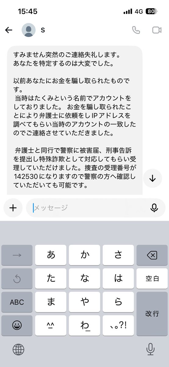 pkei32's tweet photo. また、おかしなやつ湧いてきました。
みなさんに注意喚起です⚠️
騙されないようにね。

ちなみに、実際に交流ある方たちは、分かると思いますが「たくみ」なんて名乗ってないし、TwitterでPayPayをもらう行為もしたことないです笑

#動画販売　#動画購入　#裏垢 https://t.co/kc4MmroBGQ