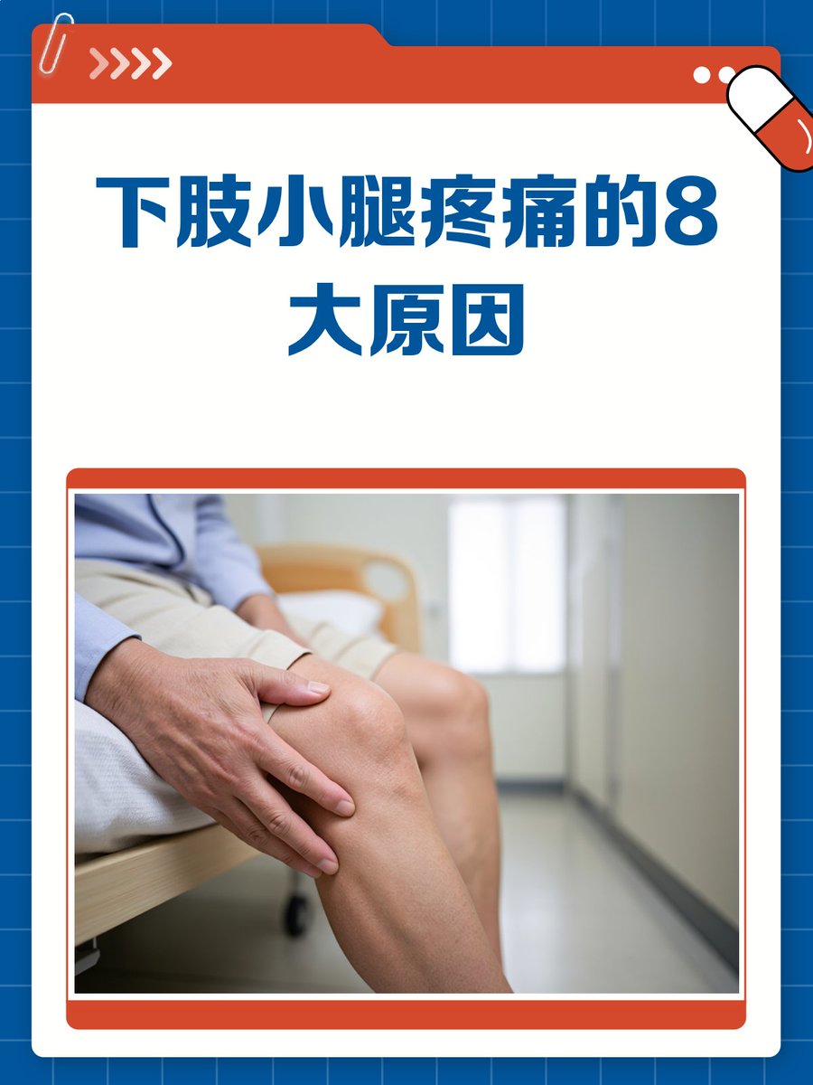 AceWeaver3iro's tweet photo. [My leg is with a slight tingling numbness now, feeling weak when moving it.]， https://t.co/TgOR3LLXc4