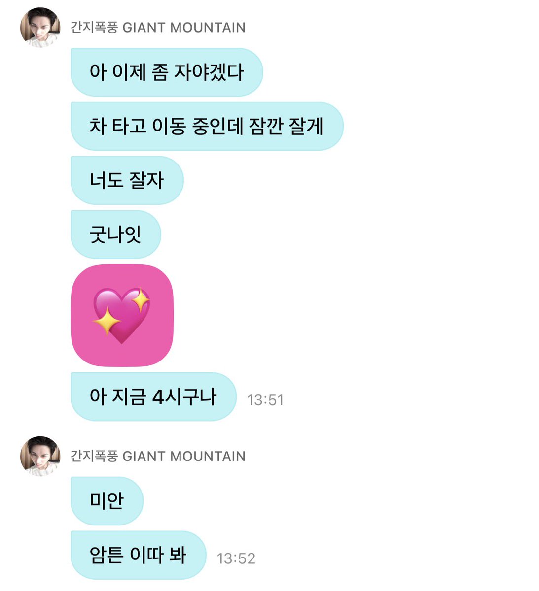 eichie_h's tweet photo. hâm =))))) g9 lúc 4h chiều xong nhận ra =)))) https://t.co/RKlChUzyF1