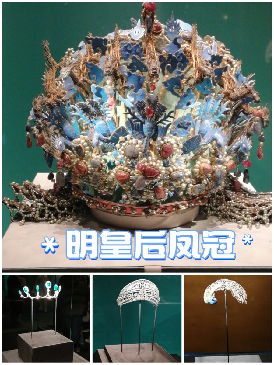 lului190808's tweet photo. [Today at the palace event, the elegant 俪号傧直霉 showcased its unique charm!] https://t.co/stfMDZYUSg