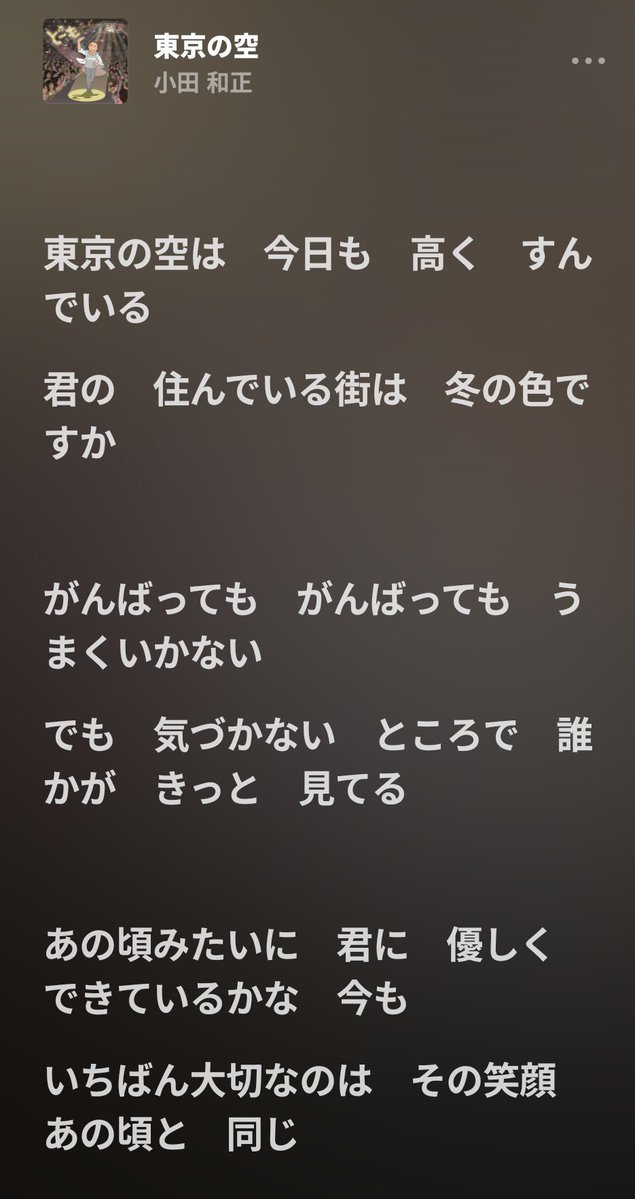 TK10092's tweet photo. 中抜け新橋古本市へ🏃🏻
ADHDのアタシでもココでなら半日過ごせる！など駅前で興奮していたら社内の方に見つかりゲイバーへ逃亡1杯

笑いも😂
としゑは勘が鋭い、とよく言われるのですがそれは違くて割とBBAで今迄生きてきて一般より少し人生が太く長いだけ。
⚠アソコは細く短い(帝国データバンク調) https://t.co/Nb1DvJcJNa