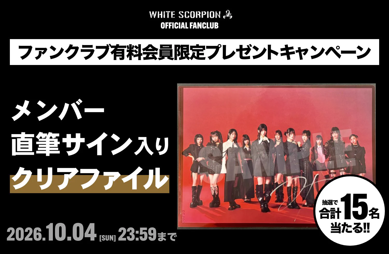 WHITE SCORPION on X: 