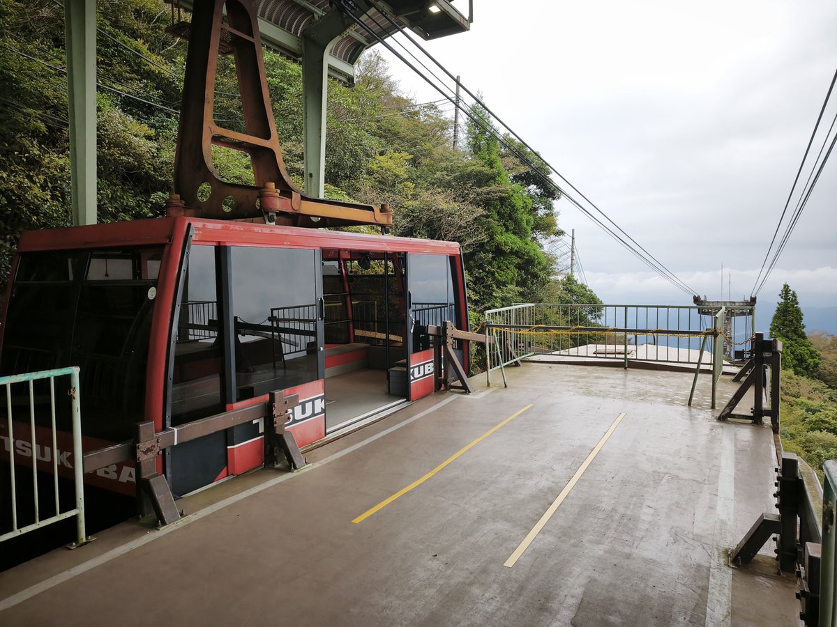MinowaLive's tweet photo. 今日の筑波山頂は生憎の曇で、頂上は雨が降っており、残念な眺望でした。

今日筑波山に行ったのは、仕事の用事が半分、観光が半分ですねぇ〜(´・ω・`) https://t.co/TjapPXGUmD