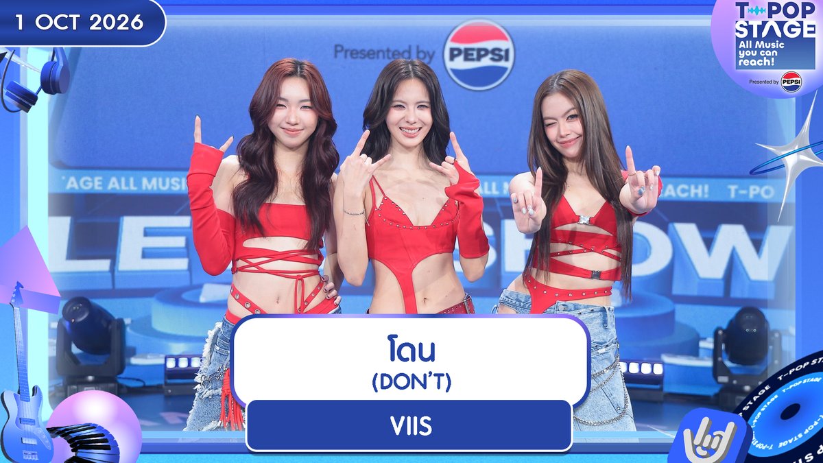 StageTpop's tweet photo. เพลง   : โดน (DON’T)
ศิลปิน : VIIS

🎧  https://t.co/mmMuJvWPnp 

All Music you can reach!
#VIIS_โดน 
#VIIS 
#GNEST
#TpopStagepresentedbyPEPSIweek39 / 2026
#TpopStagepresentedbyPEPSI
ทุกวันพฤหัสบดี เวลา 21.45 น. ทางช่อง #Workpoint23 #Workpoint
#TPOP https://t.co/P4Gqzpdlmp