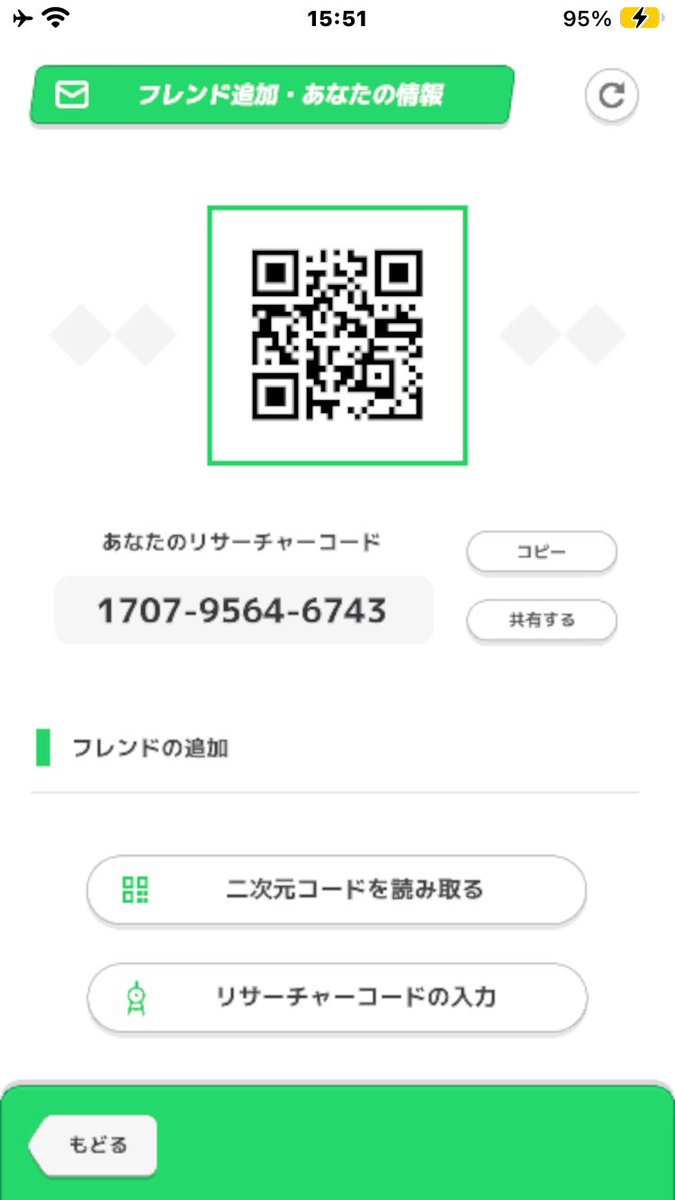 MilkSpices's tweet photo. @daifuku_maccha フレンド整理してフレンド募集しています！！
毎日飴くれる方がいいです、、よろしくお願いします🙇 https://t.co/cdCTCKLAQk