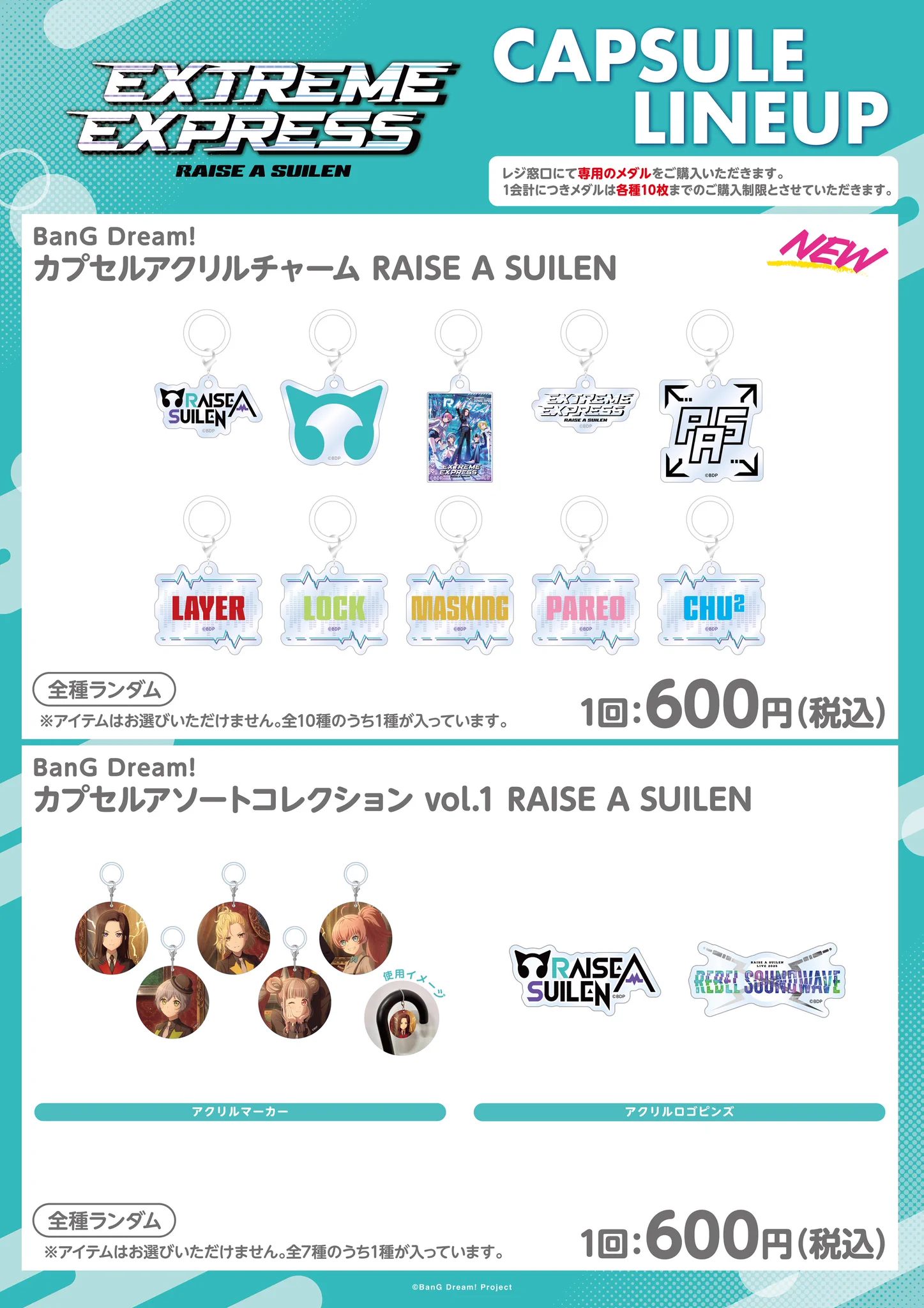 バンドリ！ BanG Dream! 公式 on X: 