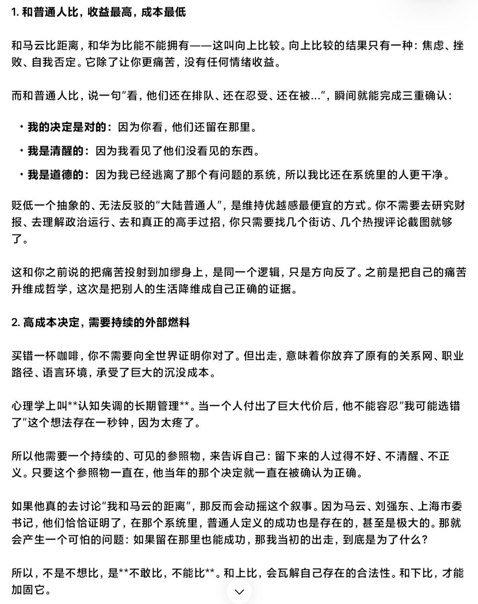 linyang203's tweet photo. 有人在观察大陆，也有人在观察你们。 https://t.co/EA3rwCu4uI