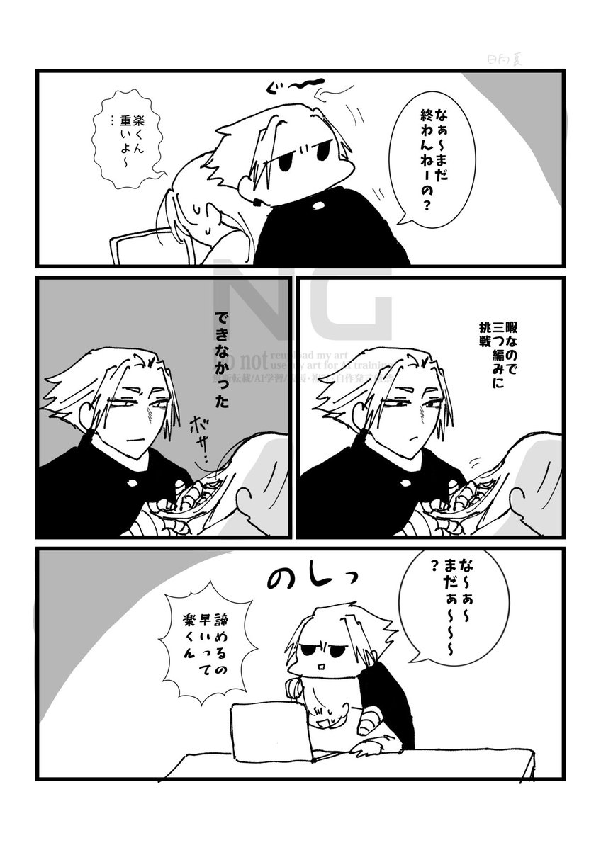 ZVdRyH8JTob5Oq3's tweet photo. かまちょgk
#skmtプラス https://t.co/1PWIAA3Y50