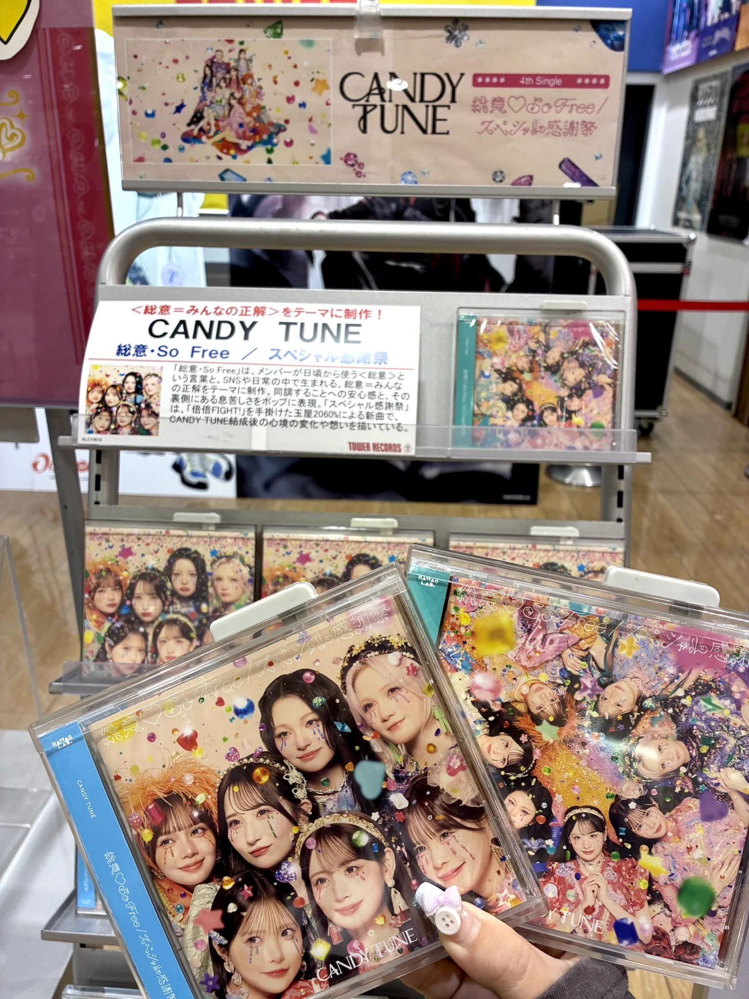 タワーレコード アリオ亀有店 on X: 