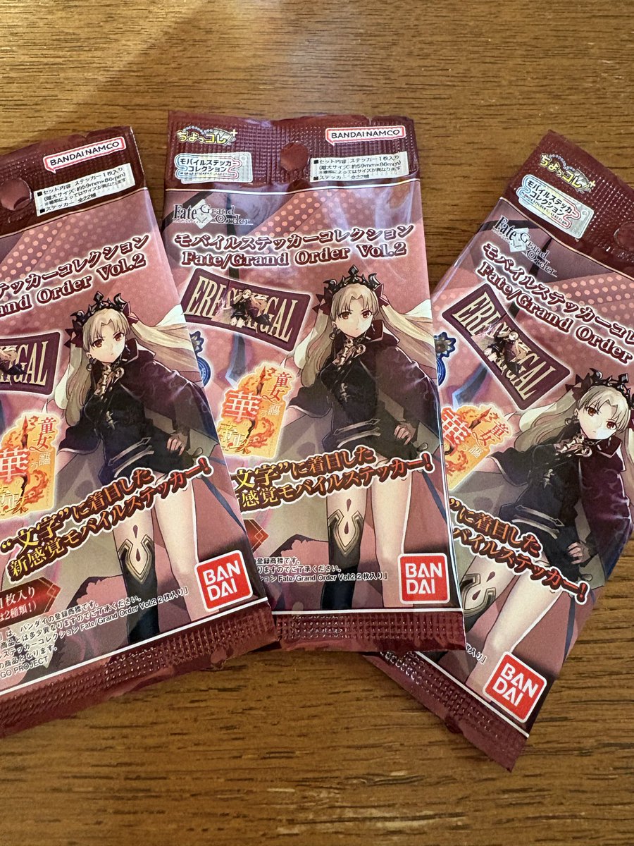 Ri_no333's tweet photo. やっっっと入荷してて3つだけ買ったら
ステーレンナフトぉ！！！！！！！！
ありがとゴッホちゃん！！！！！！ https://t.co/yDvrxKvUYP