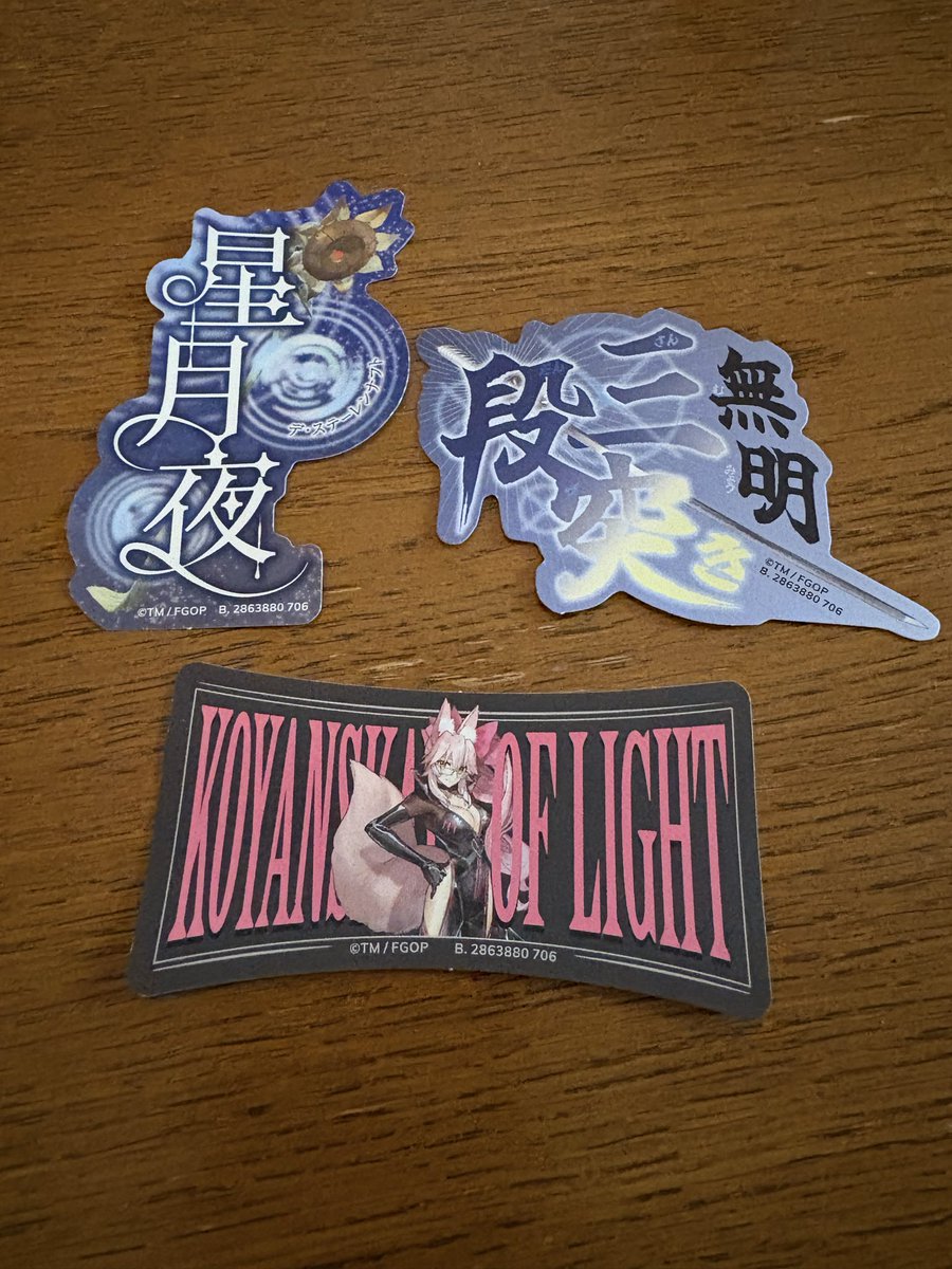 Ri_no333's tweet photo. やっっっと入荷してて3つだけ買ったら
ステーレンナフトぉ！！！！！！！！
ありがとゴッホちゃん！！！！！！ https://t.co/yDvrxKvUYP