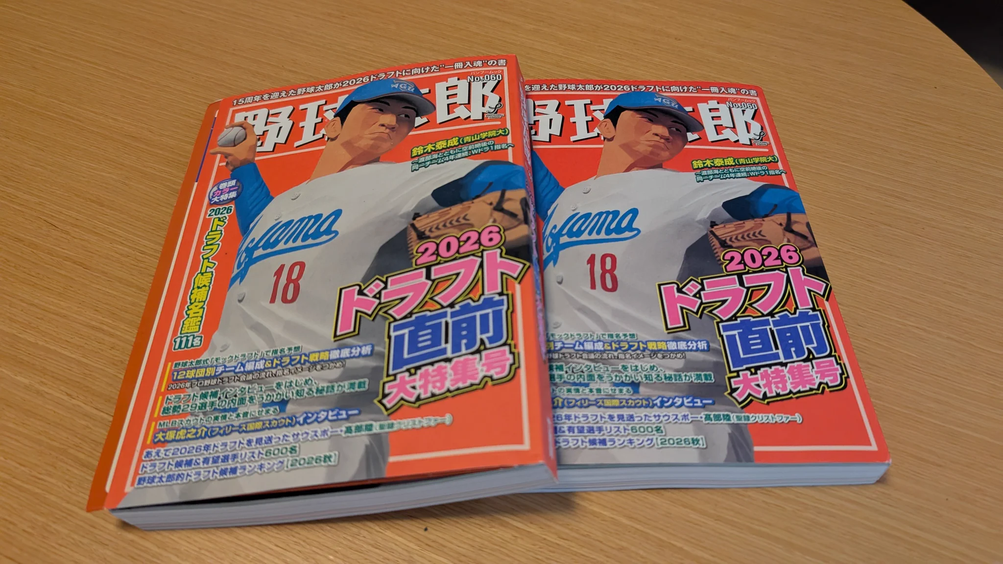 公式】野球太郎 ⚾️ 編集部 (@knuckleballstd) / X