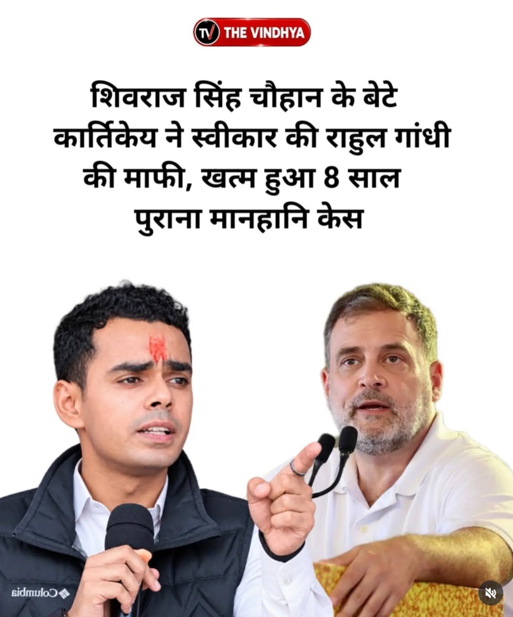 iMac_too's tweet photo. माफीवीर? Who, पप्पू जी @RahulGandhi ? https://t.co/WiMwaWReY8