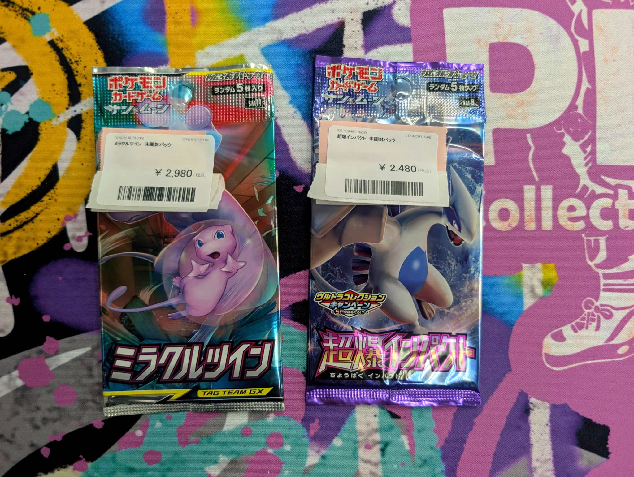 PDG Collector's Shop 仙台駅前店 on X: 