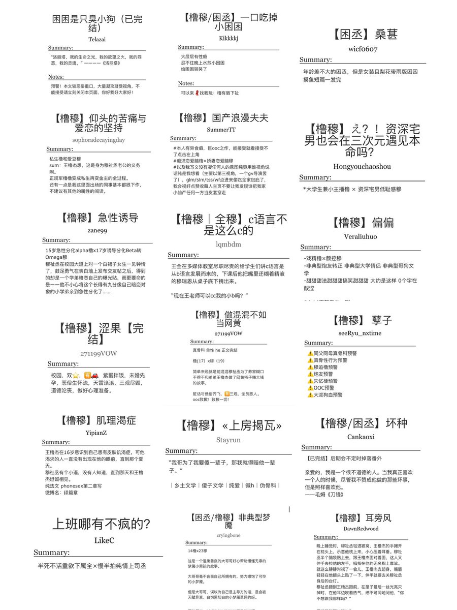Jaeseung271169's tweet photo. #lmjj精选大红白
 之前看完的 不完全统计。。
因为我之前清相册了
搜不到的不是锁了就是删文了 https://t.co/rfVeWTaQSI