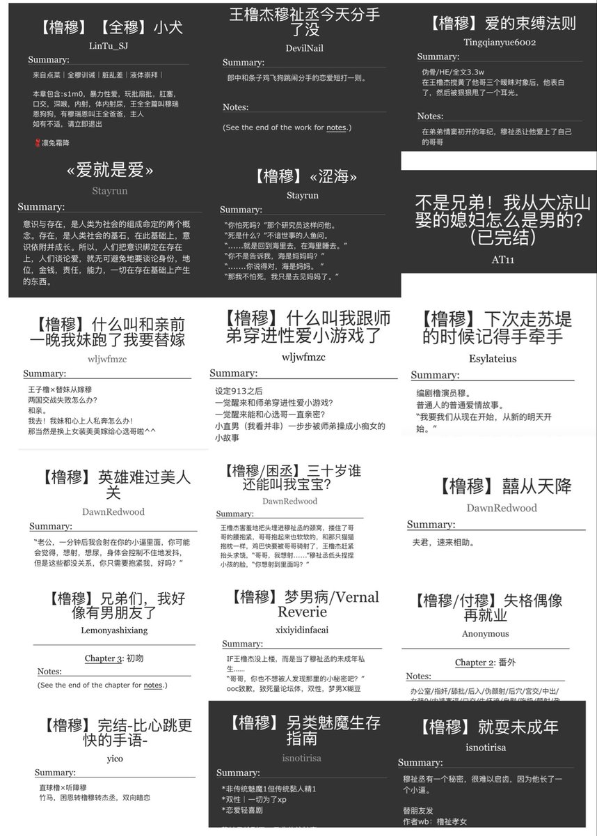 Jaeseung271169's tweet photo. #lmjj精选大红白
 之前看完的 不完全统计。。
因为我之前清相册了
搜不到的不是锁了就是删文了 https://t.co/rfVeWTaQSI