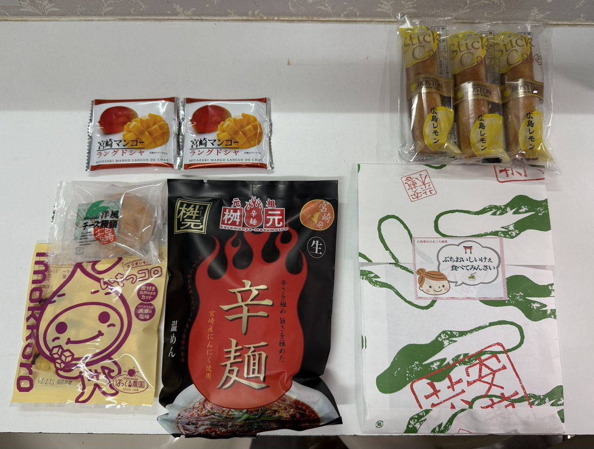 YOU79454656's tweet photo. 仲の良いお友達から
宮崎と広島のお土産貰った😆💕 https://t.co/KytYacG907