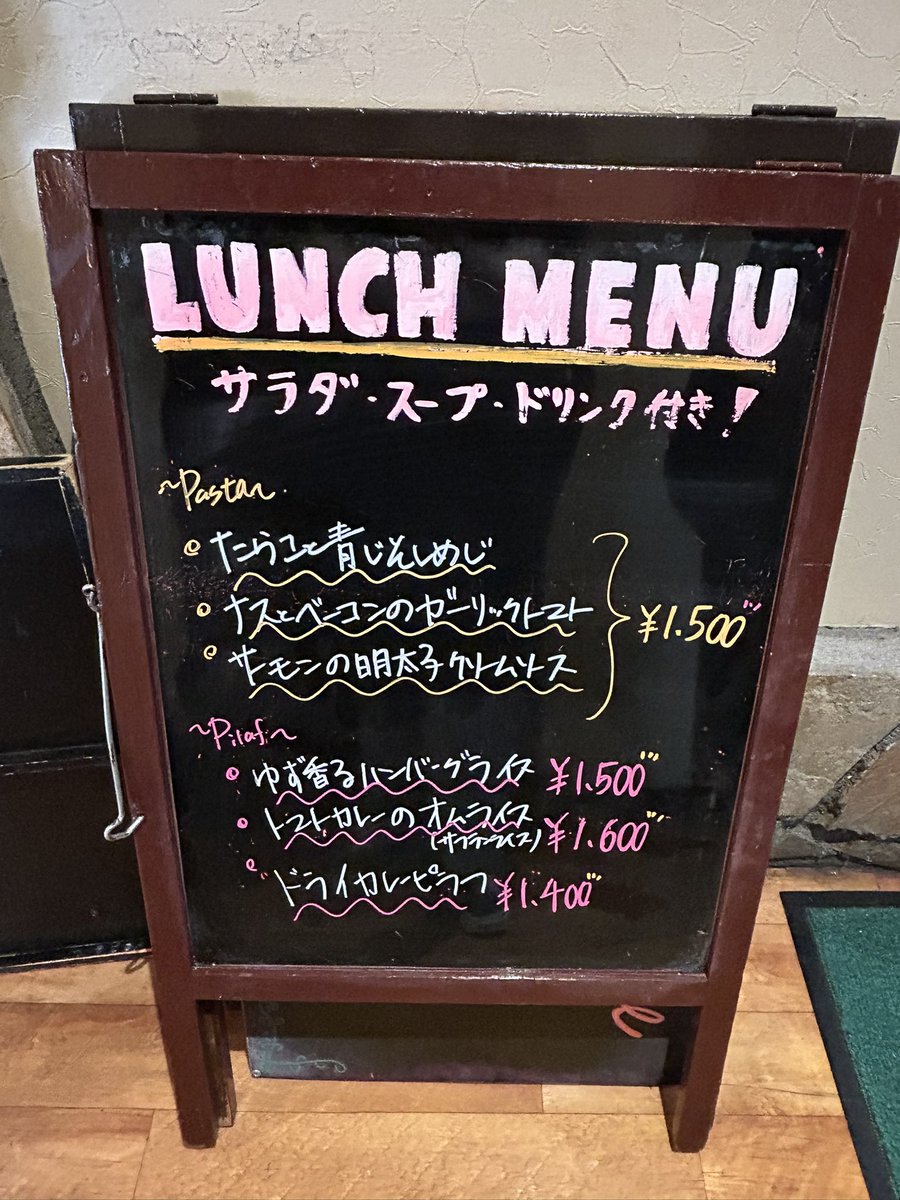 pastacresson's tweet photo. 続いて10/3(土)のランチメニューはこちら↓

お出かけ前の腹ごしらえはぜひ柴崎駅前クレソンでどうぞ🎶

ケーキやフレンチトーストなど、
各種デザートもご用意あります🍰🍨

皆さまのご来店をお待ちしております👋😋 https://t.co/avSy1C5Hp2