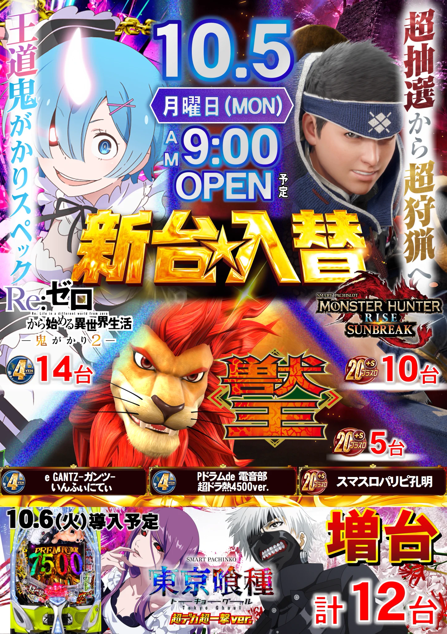 ABC清水町長沢店 にっしー店長⚽️ on X: 