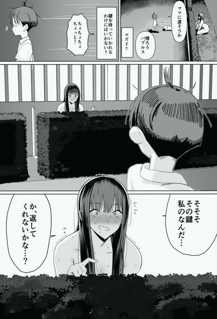 gerymokmok's tweet photo. (1/7) SFW https://t.co/LYrODBQG9o