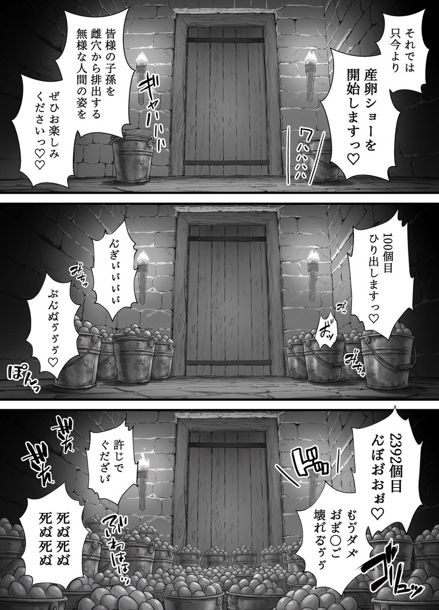 Weddbellesotley's tweet photo. 産卵ショースタート！
(1/6) https://t.co/jOdCEthWVl