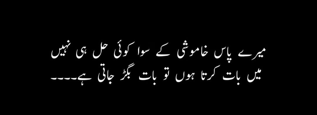 d_dn123's tweet photo. 💔💔💔💔
#QaziTouqeer https://t.co/1a5l9mEts4