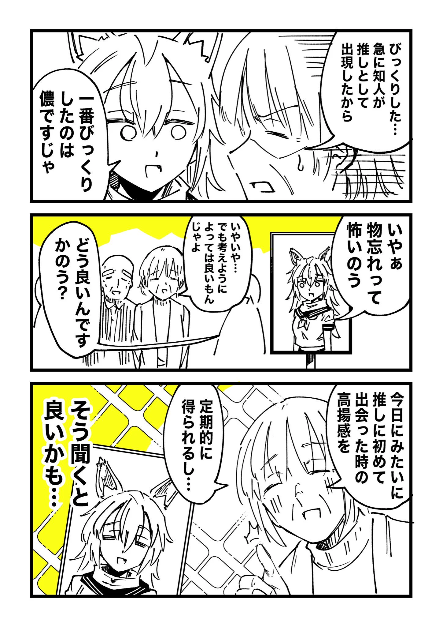 魔木 on X: 