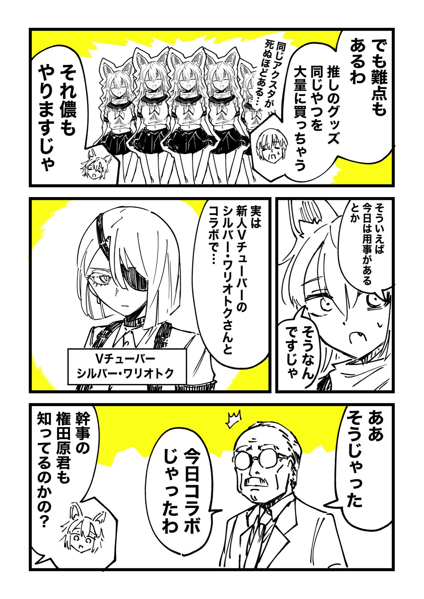 魔木on X: 