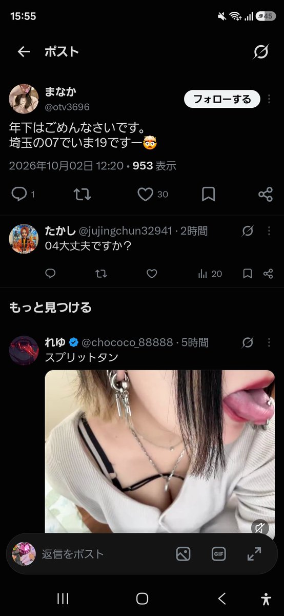 Bell_araragi's tweet photo. 何の暗号ですか？ https://t.co/UbmWM1E1mA
