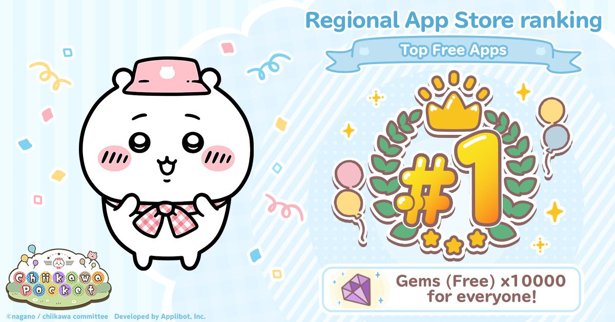 chiikawa_pt_en's tweet photo. We've reached #1!🏆

Thanks to your support, #ChiikawaPocket is now the #1 free app on the App Store in certain countries!✨

We couldn't have done it without you! Stay tuned for the gifts coming your way!🎉

#ChiikawaPocket1ꓸ5Year https://t.co/TMCumocV8N